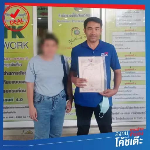 345877490_1039668337009959_4886986263333248859_n-1024x1024