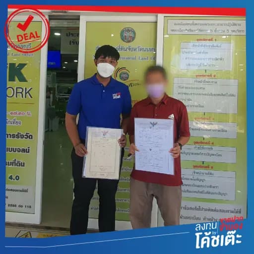 358618460_281988464355154_2174982554809969723_n-1024x1024